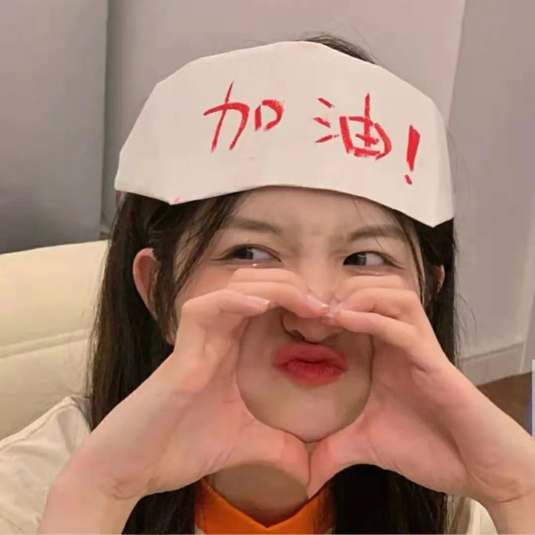 他是谁